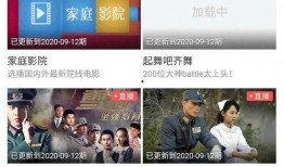 黑网最新爆料消息视频,揭秘视频内幕，震惊业界真相曝光