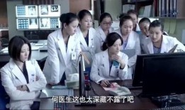 医生爆料中医视频大全,医生爆料视频大全深度解析